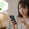 マッチングアプリでLINE交換後ブロックする女性の心理と理由